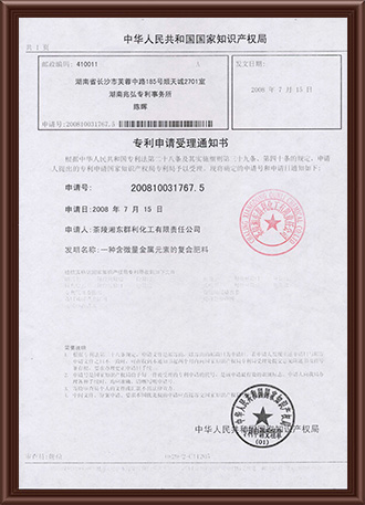 certificate 3