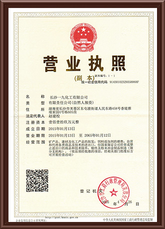 certificate 1