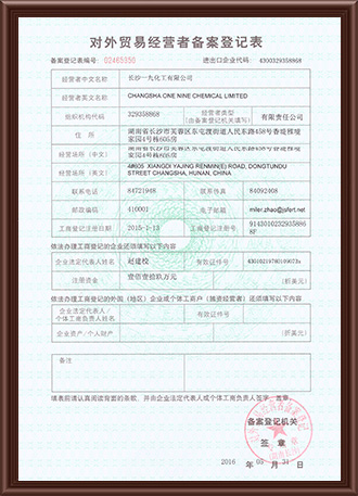 certificate 2